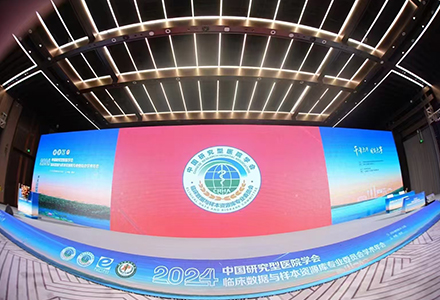 Xiongan Exhibition