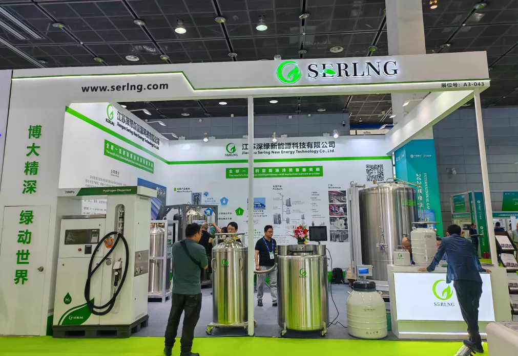 SERLNG at the China International Gas Industry Expo 2025