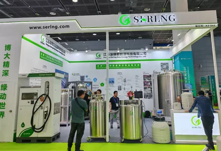 SERLNG at the China International Gas Industry Expo 2025